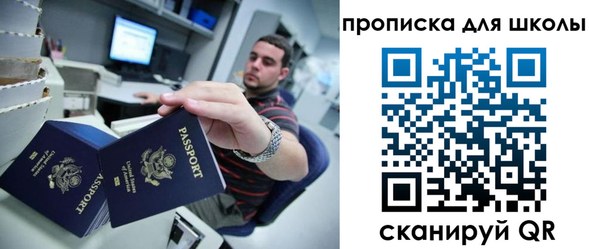 временная регистрация собственник в Кяхте