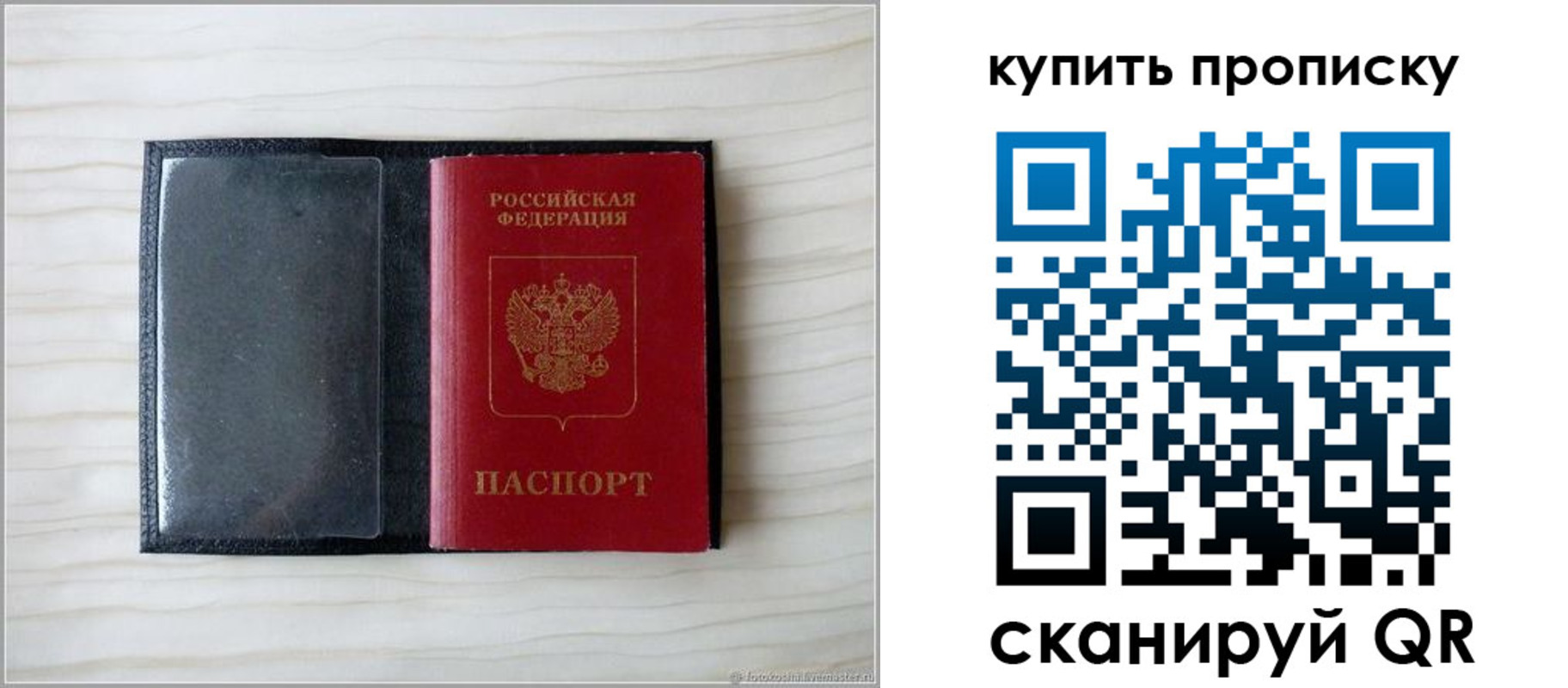 прописка для военкомата в Кяхте