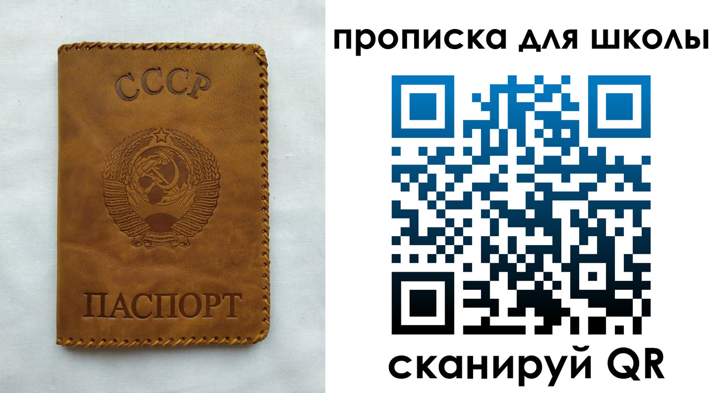 прописка для кредита в Кяхте